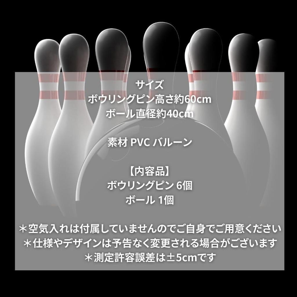 AiO JAPAN Giant Bowling Pin with Balloon and Ball, 60cm, Extra Large