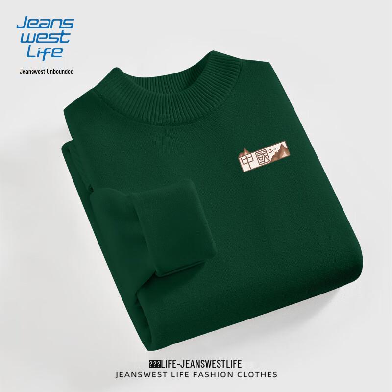 Jeanswest Life Men's Chinese Character Mountain Pattern Warm Knit Sweater