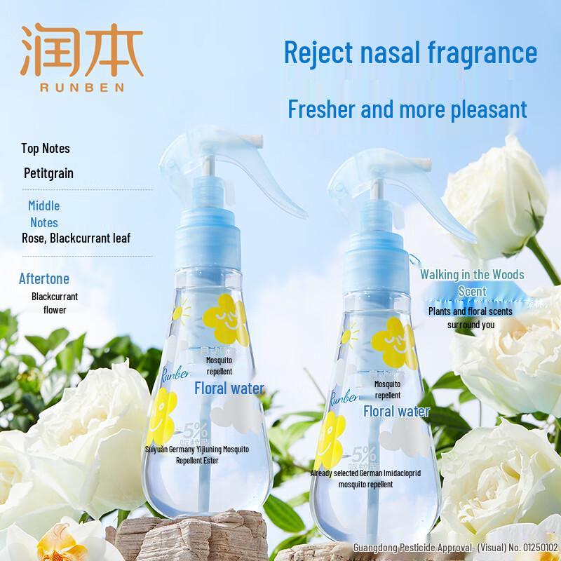 Runben Mosquito Repellent Spray