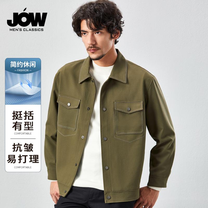 Jowo Men's Jacket Spring and Autumn New Fashion Trend Versatile Top Collar Jacket