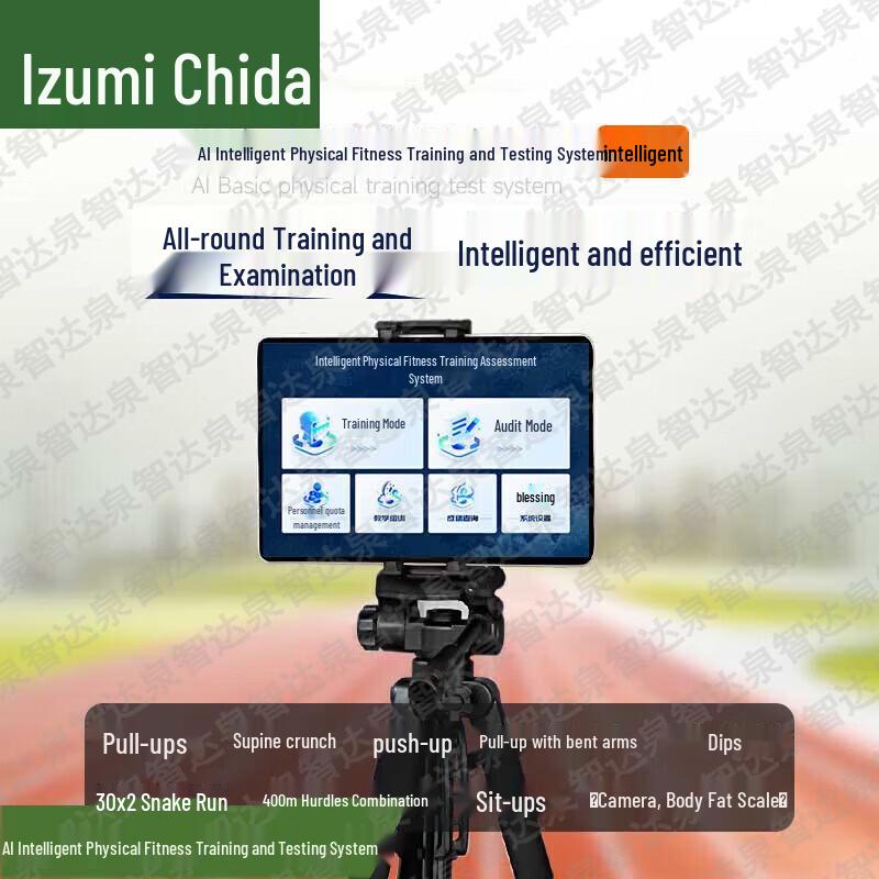 Quanzhida Training & Assessment Solutions