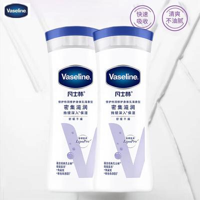 Vaseline Intensive Care Body Lotion - Lightly Scented