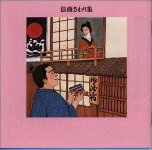 

CD OMNIBUS; - Roukyoku sawari shu KICX7014 Japan ObiJapanese Enka Used