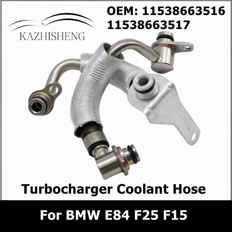 1 Coppia per BMW X1 X3 X5 E84 F25 F15 xDrive28i Tubo Raffreddamento Turbocompressore 11538663516 11538663517