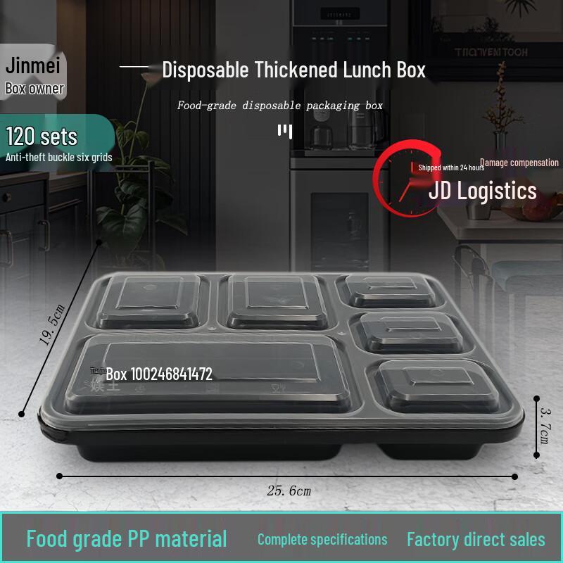 Одноразовые контейнеры для приготовления еды Jinmei Hewang, 6 отделений, черные