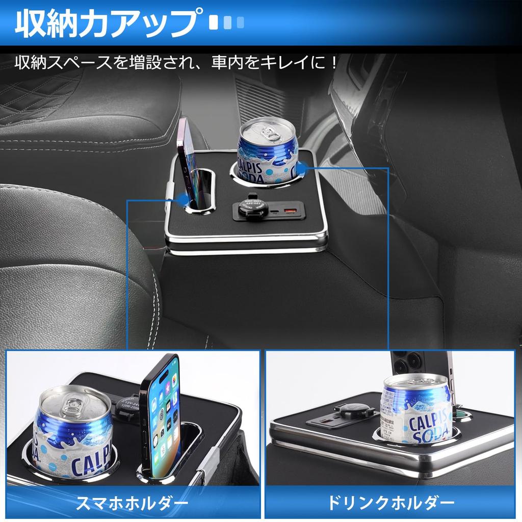 Auto Spec Daihatsu Atrai Hijet S700 Series Console Center Car Storage Small Item Interior Drink Fast Charging USB Easy Interior Atrai Hijet S700 Box,