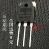 Recommend BUY 10PCS HA210N06 TO-247 and Original Chip