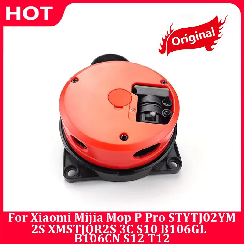 Sensore di Distanza Laser LDS Per Xiaomi Mijia Mop P Pro STYTJ02YM 2S XMSTJQR2S 3C S10 B106GL B106CN S12 T12 Robot Aspirapolvere