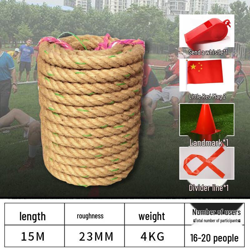 Junmo Competition Tug-of-War Rope (15m, for 16 People, Steel Core)