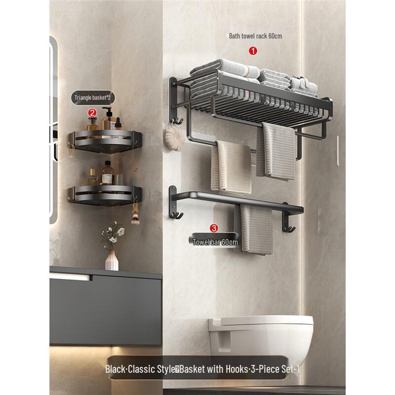 Xuan Yong Punch-Free Towel Rack with Mesh Basket