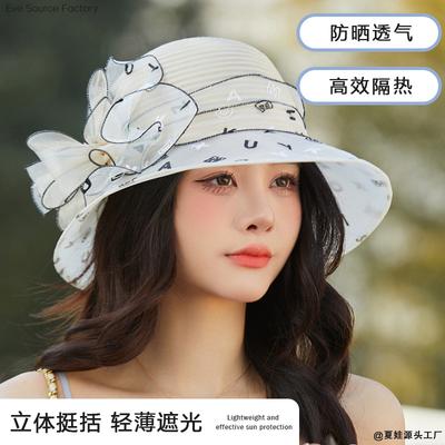Hat Women's Organza Sunshade Sunscreen Hat Temperament Elegant Big Brim Bucket Hat UV Protection