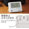 HAKUBA Digital Thermometer and Hygrometer with Suction Cup for Easy External Viewing C-81 Arm-Type (KMC-81)