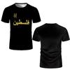 Palestine Football Jersey T Shirts Adult & Kids New Summer Digital Print Soccer Uniforms Casual Sports Palestinian Flag Gym Tops