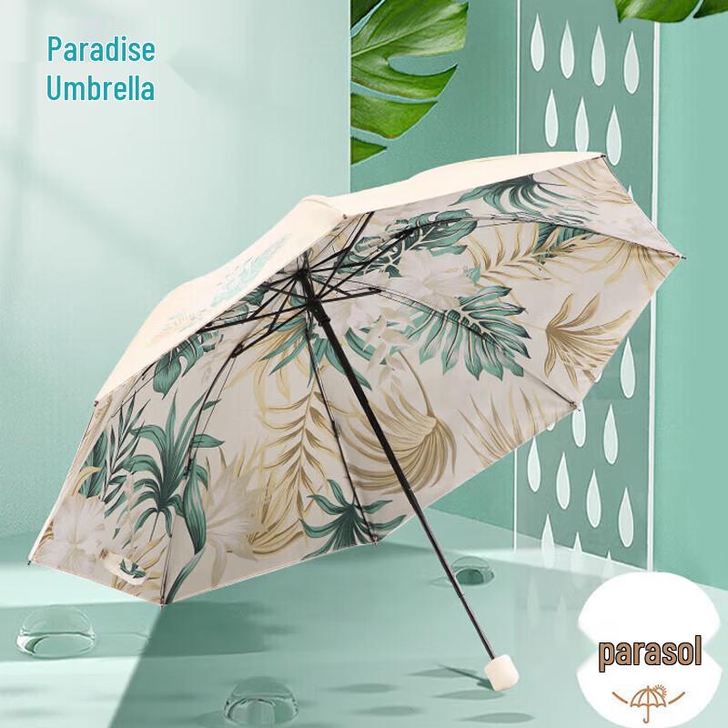 Heaven Portable Anti-UV Folding Dual-Use Umbrella