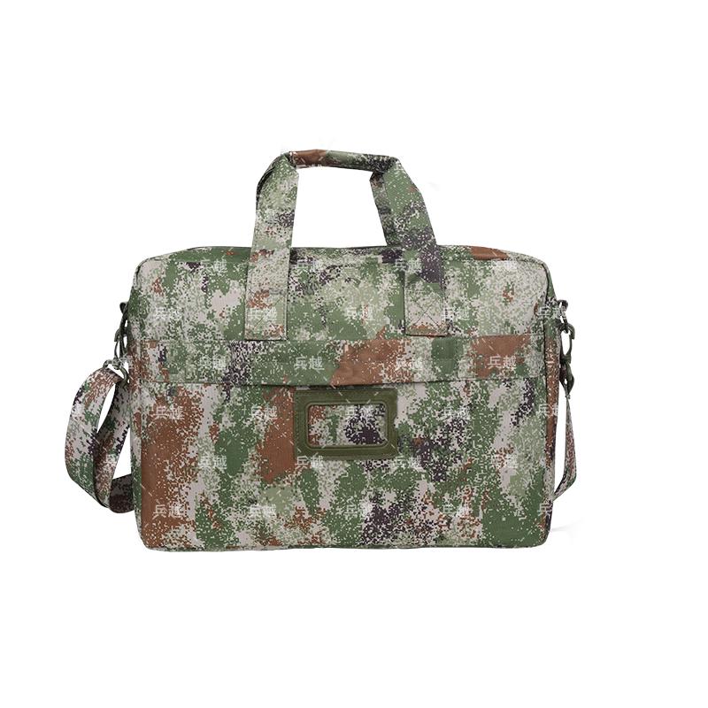 Bingyue Multi-functional Camouflage Laptop Briefcase