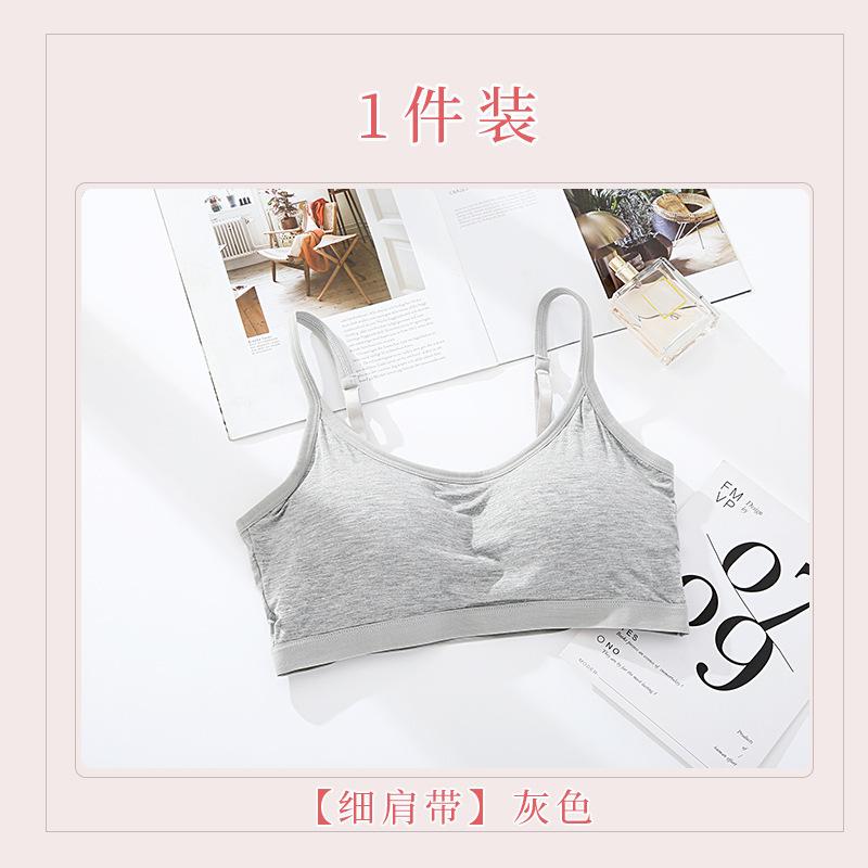Traceless Girl Underwear Women's Steel Rim Junior High School High School Student Underwear Bra Vest Big Chest Small Girl Bra
