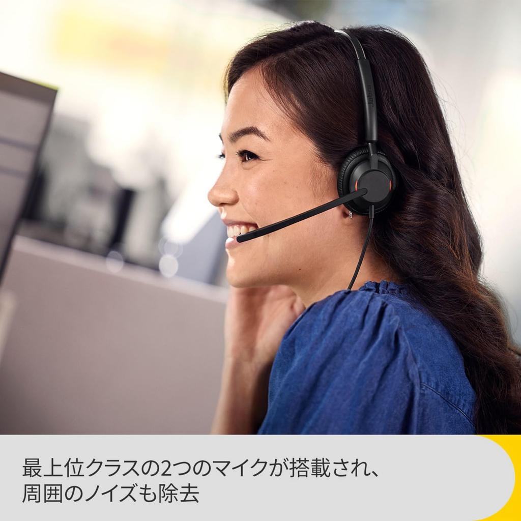 Jabra Engage 40 Headset mit Mikrofon zur Geräuschunterdrückung für lange Microsoft Teams-zertifizierte [] binaurale/kabelgebundene USB-C-Controller, Anrufe,