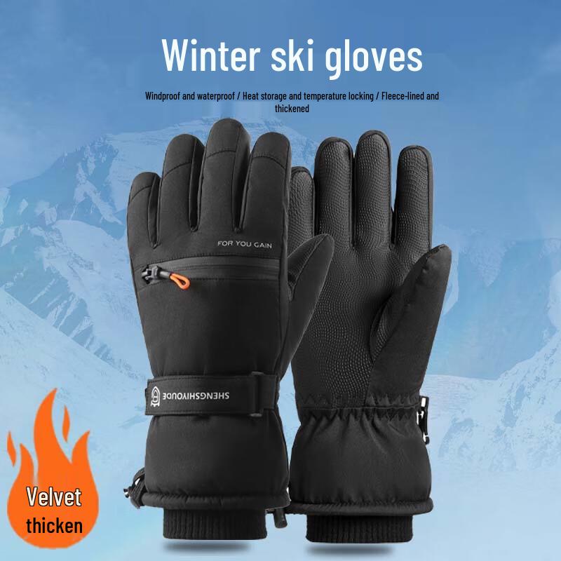 Yazhisen Winter Thermal Cycling & Ski Gloves