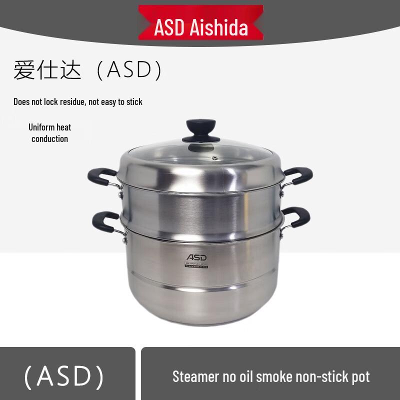 ASD 304 Stainless Steel Collapsible Steamer Pot