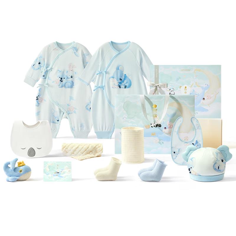 Babycare Camellia Newborn Gift Set 59