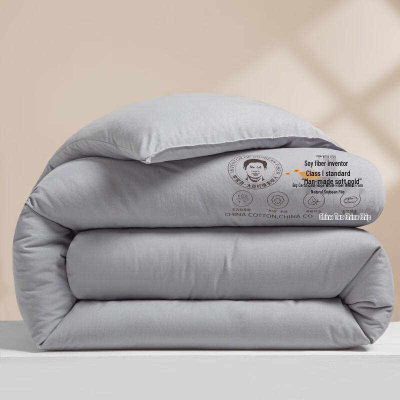 LISM All-Season Soy Fiber Comforter