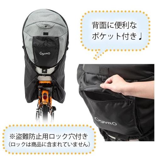 Panasonic Croom Baksete Premium Baksete for Barn Regntrekk Sykkel Svart NAR187 [Ekte Produkt]