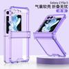 Applicable To Samsung Z Flip6/5 Mobile Phone Case 4/3 Shaft Hinge Four Corners Anti-drop Airbag Transparent Folding Protective Cover