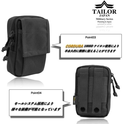 TAILOR JAPAN Tactical Pouch, Military Pouch, Airsoft Pouch, Smartphone Pouch, Velcro Mini Pouch, Outdoor Sports, Accessory Storage, CORDURA 1000D Nylo