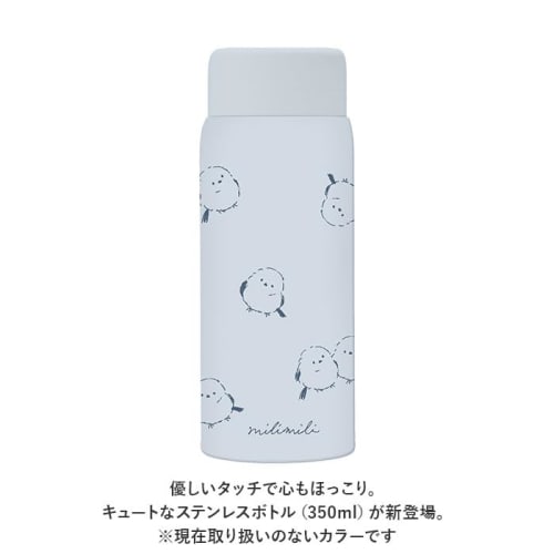 Mirimiri Stainless Steel Bottle Rabbit