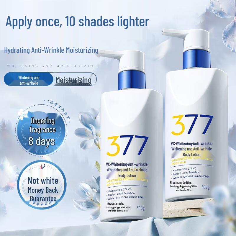 

SEEDONVEUR 377 Whitening & Moisturizing Body Lotion