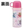 Skater Water Kimi To Idol PreCure Stainless Small Sports Water Children's Bottle, 2-Way, Straw/400ml Capacity, Cup/350ml Capacity, Design, Steel,
