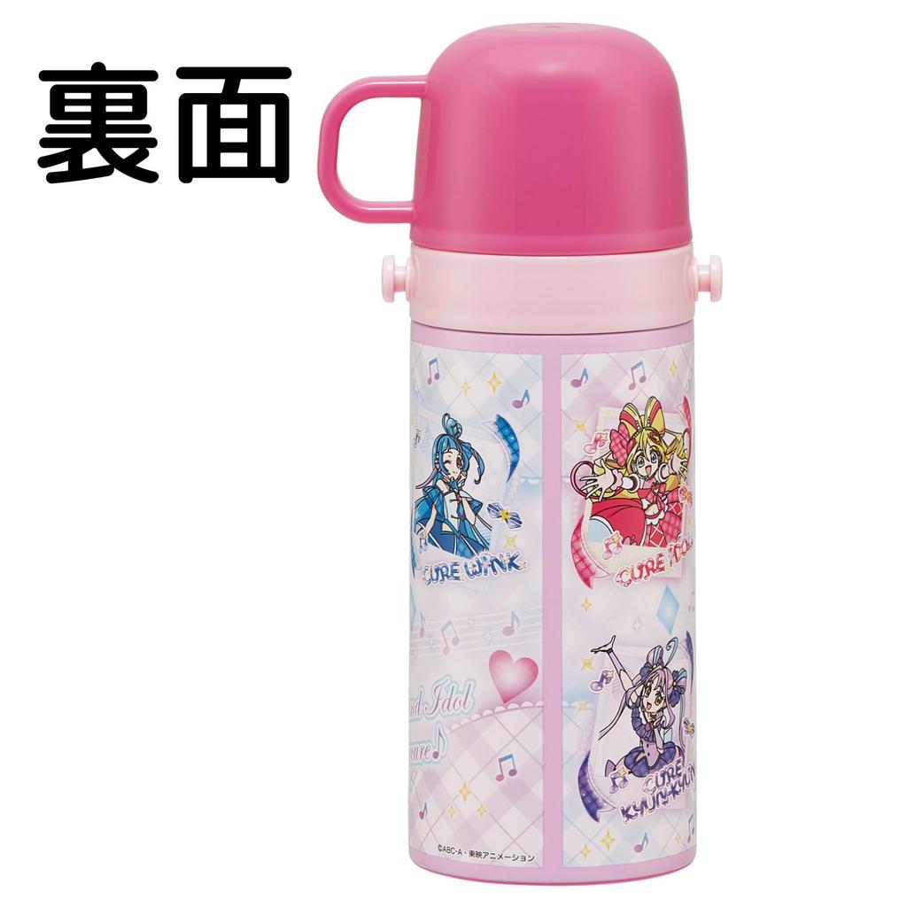 Skater Water Kimi To Idol PreCure Stainless Small Sports Water Children's Bottle, 2-Way, Straw/400ml Capacity, Cup/350ml Capacity, Design, Steel,