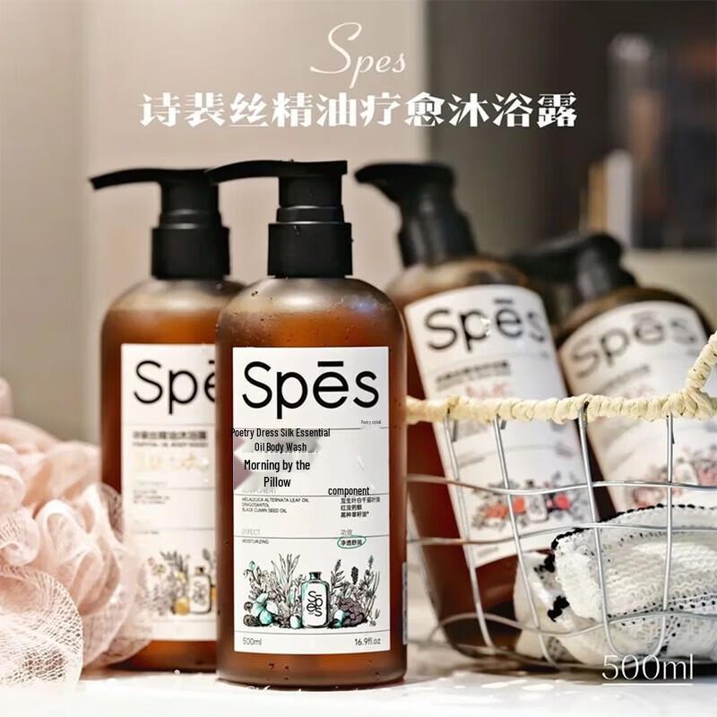 Spes Essential Oil Shower Gel