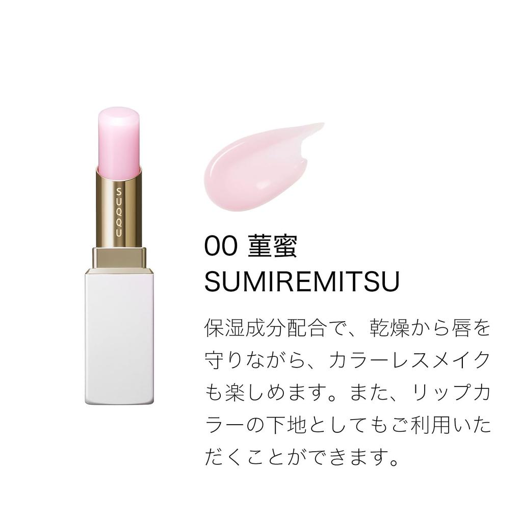 SUQQU Moisture Glaze Lipstick 00 SUMIREMITSU <Refill + Limited Edition Case> (2025 Holiday Collection)