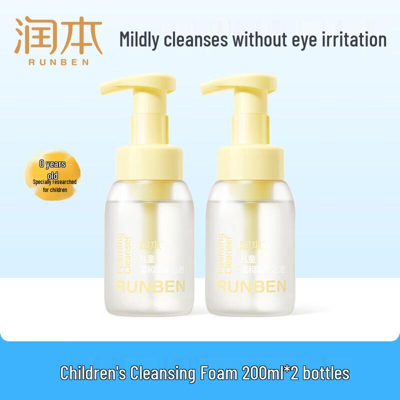 

RUNBEN Children s Gentle Foaming Face Wash (2x200ml)