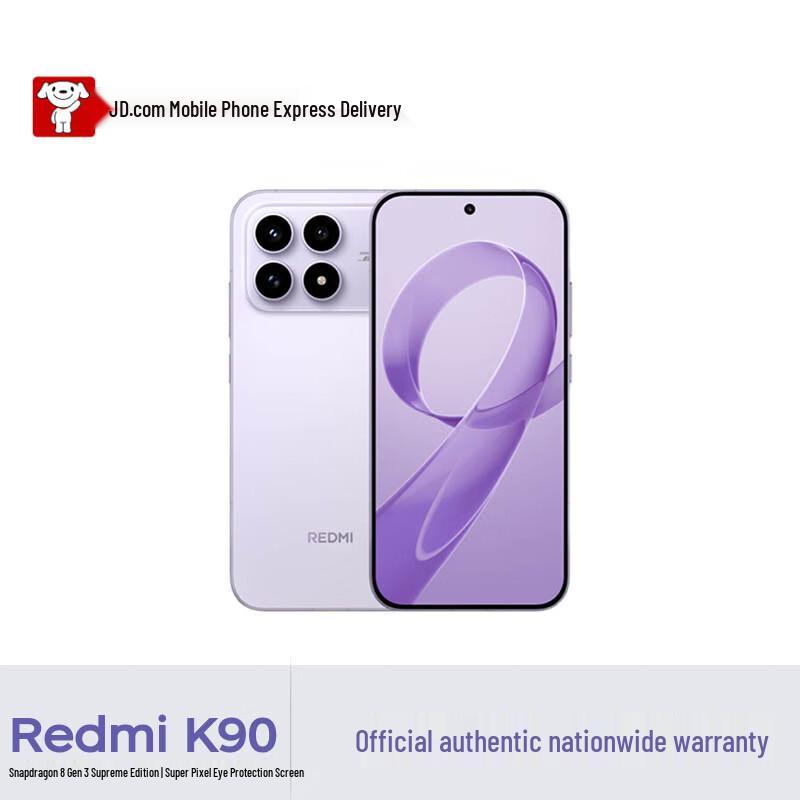 

Смартфон Xiaomi Redmi K90 5G (версія CN) 12GB+256GB