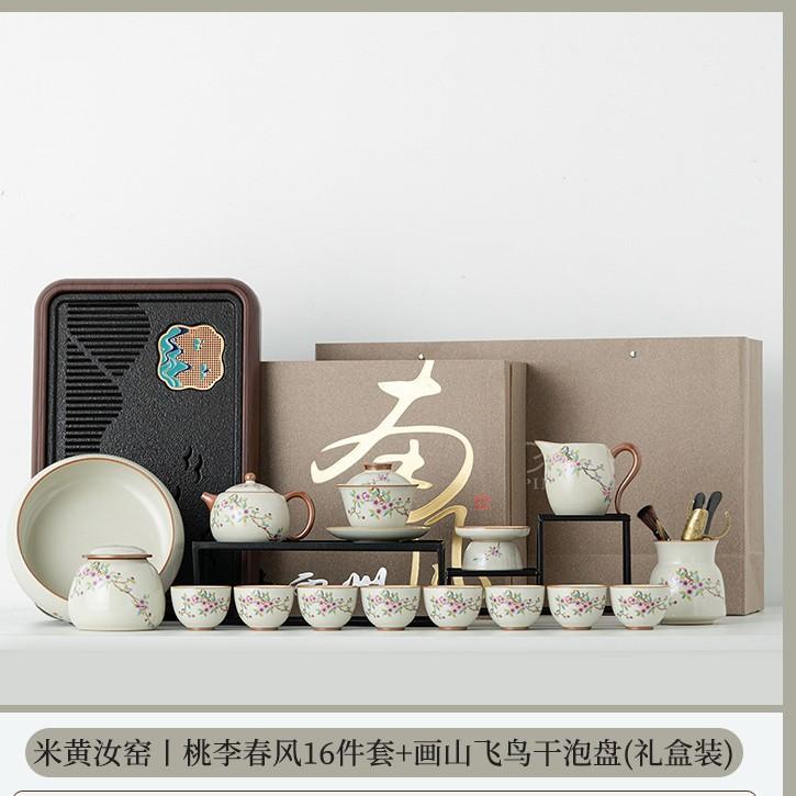 Ru kiln cover bowl teacup Kung Fu tea set   new household Chinese ceramic tea high-end tea set