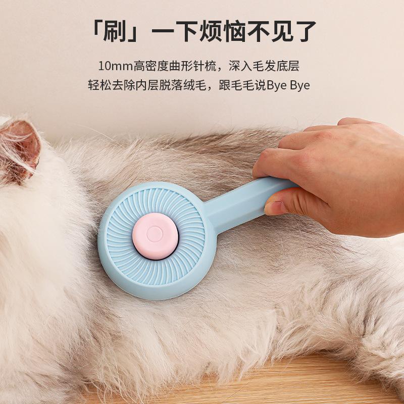 New Pet Comb Cat Stainless Steel Needle Comb Massage Remove Floating Hair Brush One-Click Hair Removal Dog Casual Hair Removal Comb
