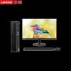 Lenovo PC Desktop M90f G1s cu Monitor (Versiunea CN)