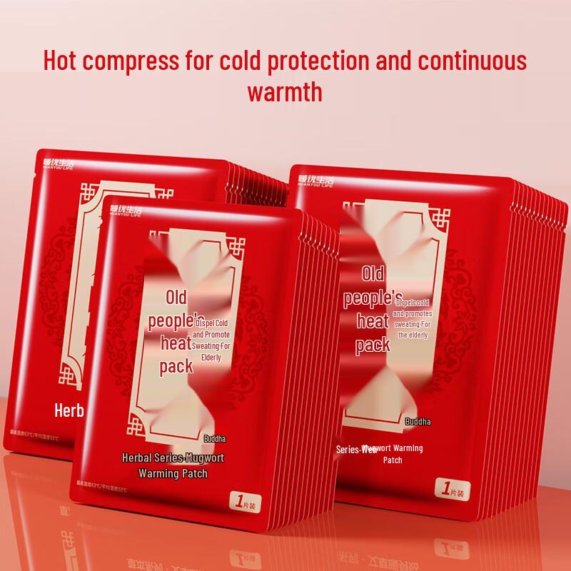 Self-Heating Body Warmer Patches