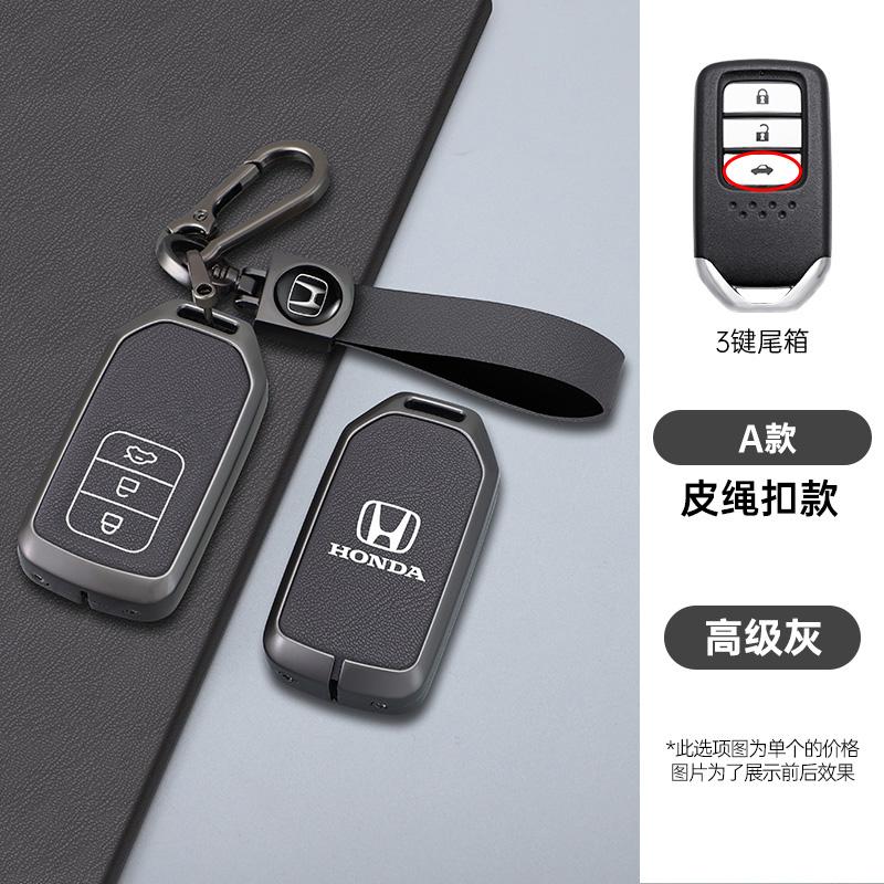 Car Key Case Cover Protector Shell For Honda Accord 9 Crider City HR-V CR-V Vezel Spirior Odyssey Civic Jade 2015-2018 Accessory