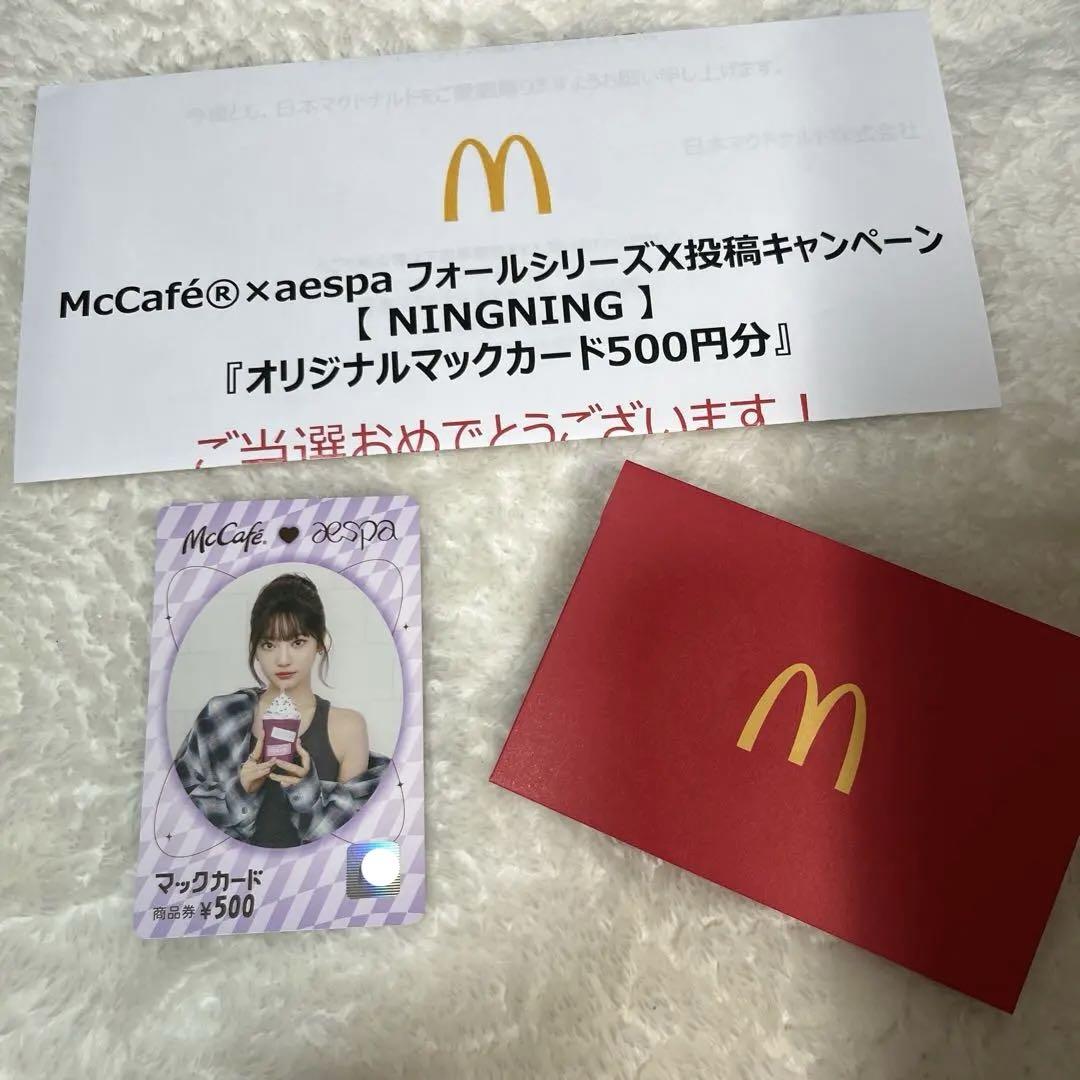 

[USED] aespa Mc card Ninnin used rare Mc card