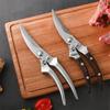 Ergonomic Kitchen Scissors Stainless Steel Food Shears Chicken Bone Scissors Outdoor Camping