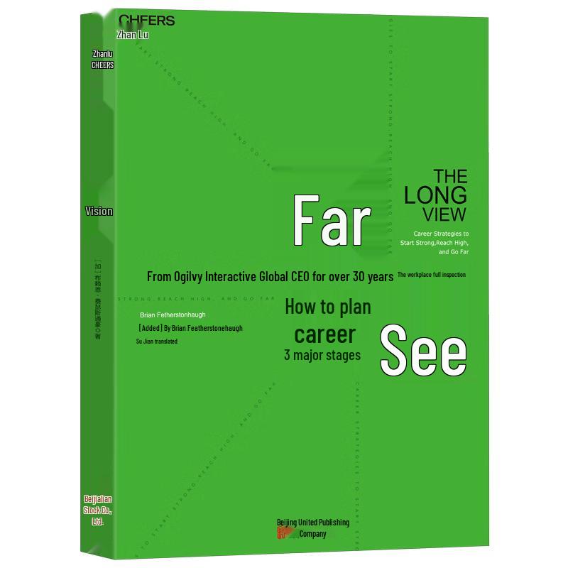 Foresight: How to Plan Your Career Path