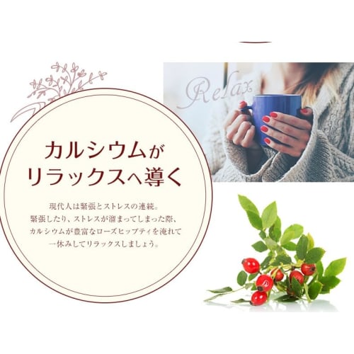 NICHIGA Fine Cut Rosehip Tea, 800g, Made with Wild Rosehips, Contains Natural Vitamin C, Pesticide-Free