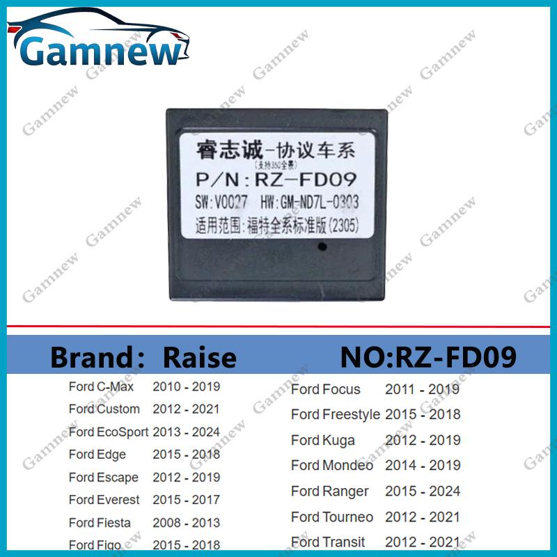 Car Radio Canbus Decoder Android Head Unit Accessories Data Conversion For Ford Series