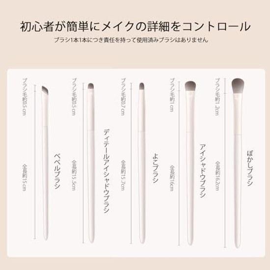 Akkerds Du Care Eyeshadow Brush 5-Piece Set Eye Makeup Dedicated Super Soft High-Quality Tools Black
