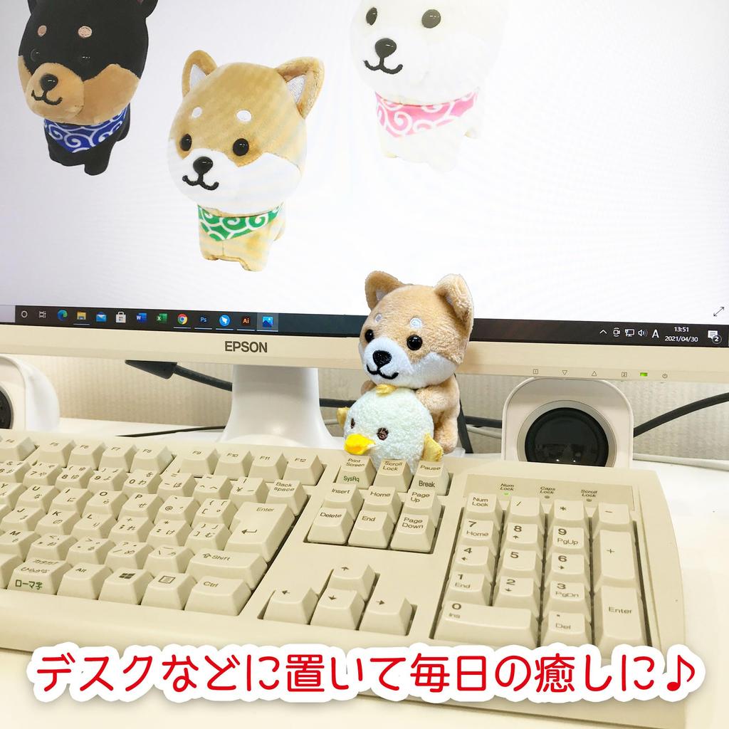 [LamPlanning] Series-13Traveling Mameshiba Keychain Mascot Ball Chain Bag Charm Cute Fluffy Dog Shiba Inu Mameshiba Healing (Holding Piyorin)