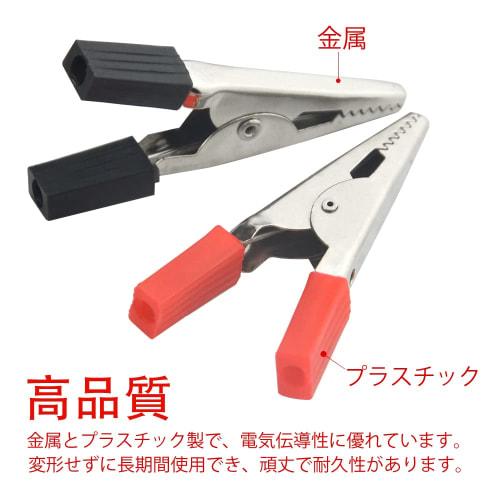 WMYCONGCONG 30-Piece Kit of 48mm Metal Alligator Crocodile Clips, Electrical Test Clamps, Battery Clips with Plastic Handles, Red and Black