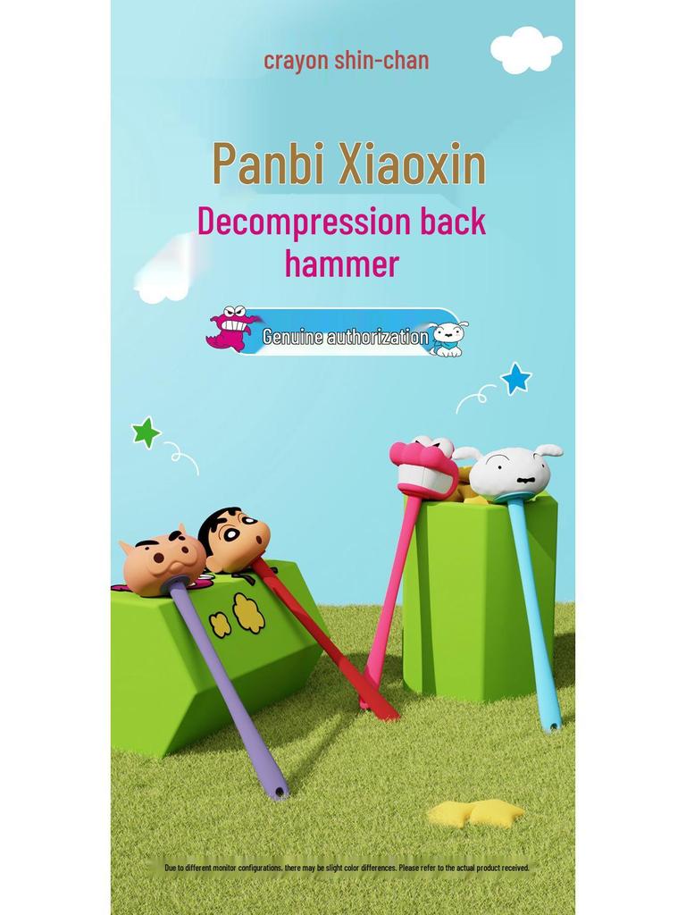 Crayon Shin-chan Cartoon Silicone Massage Hammer with Extended Handle for Relaxation and Decompression